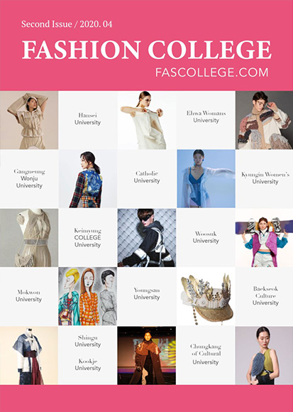 Fashion College e-Book 02호