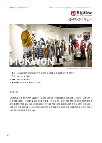 Design College e-Book 02호