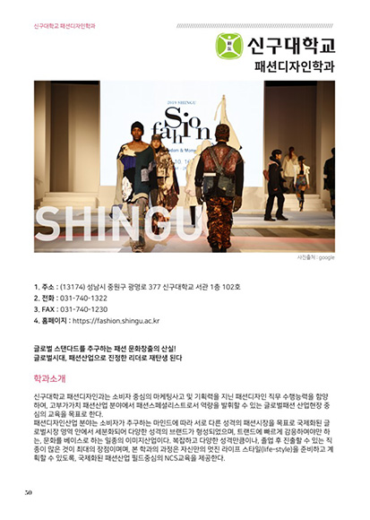 Design College e-Book 02호