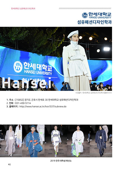 Design College e-Book 02호