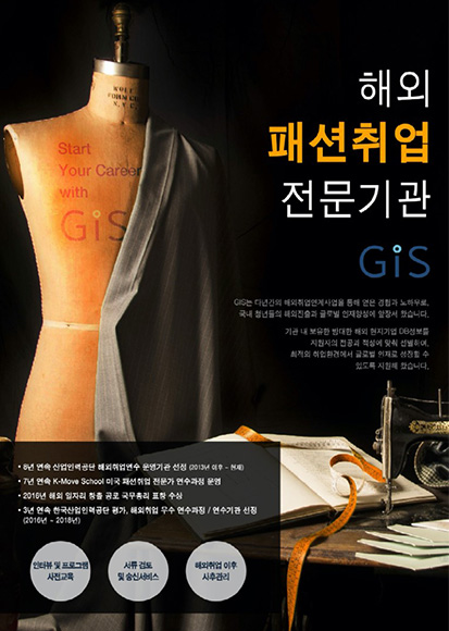 Fashion College e-Book 02호