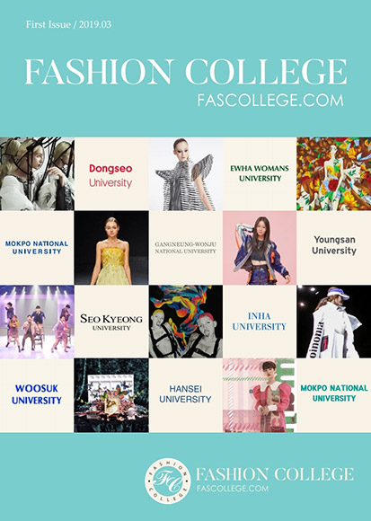 Fashion College e-Book 01호