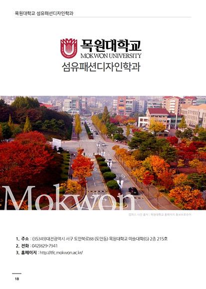 Design College e-Book 01호