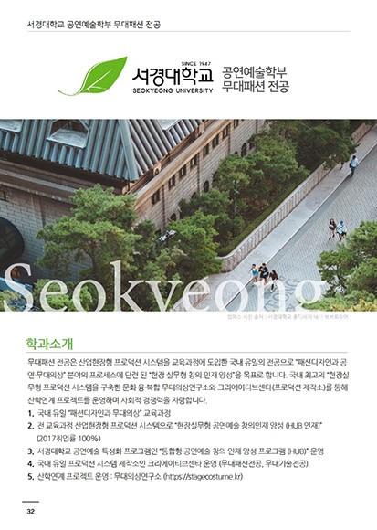 Design College e-Book 01호