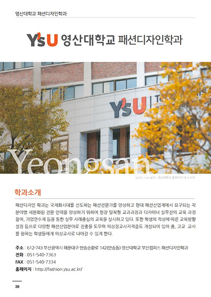 Design College e-Book 01호