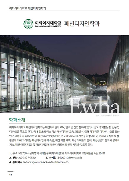 Design College e-Book 01호