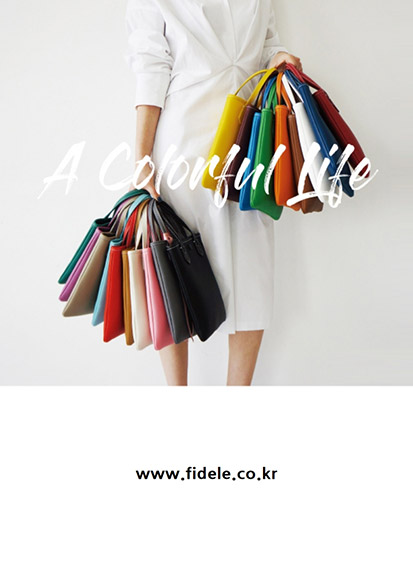 Fashion College e-Book 01호