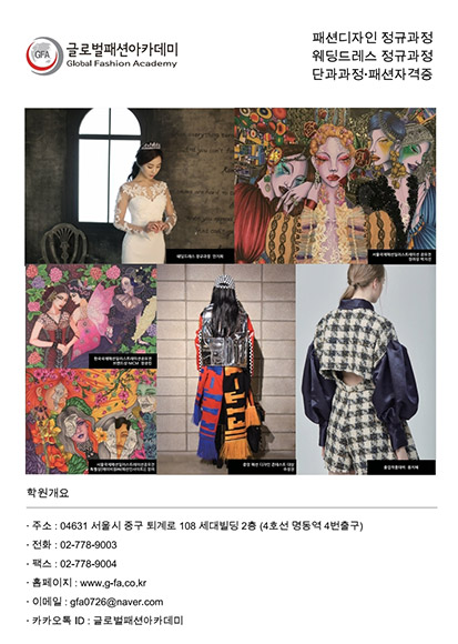 Design College e-Book 01호