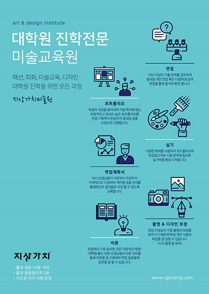 Fashion College e-Book 01호