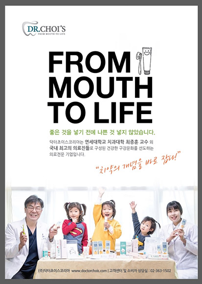 Fashion College e-Book 01호