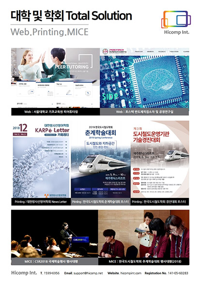 Fashion College e-Book 01호